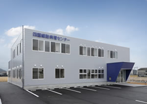 日栄建設 施工例